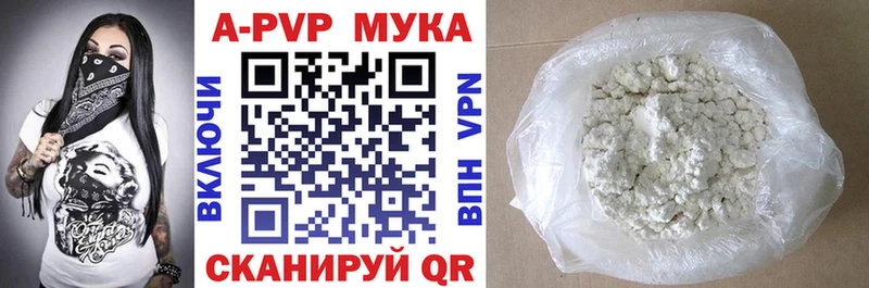 Купить Каннабис МЕФ Alpha PVP ГАШ Костомукша