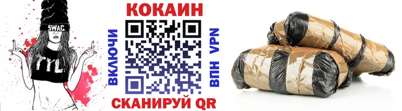 КОКАИН 99%  Купить закладки  Костомукша 