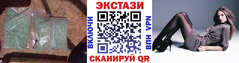 Ecstasy VHQ  Купить закладки  Костомукша 