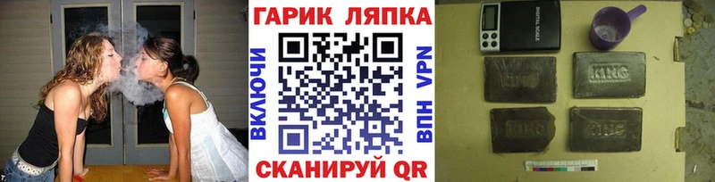 ГАШ гашик Костомукша