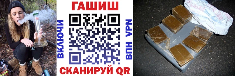 ГАШИШ гарик  Купить закладки  Костомукша 
