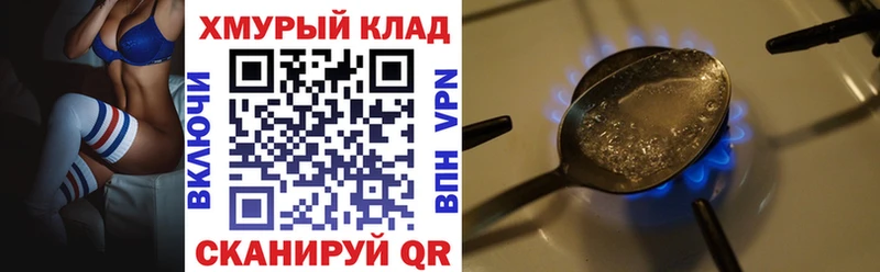Купить закладки  Костомукша  Героин Афган 
