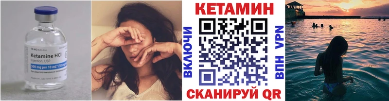 Кетамин ketamine  Купить закладки  Костомукша 