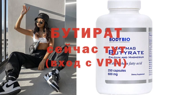 каннабис Гусиноозёрск