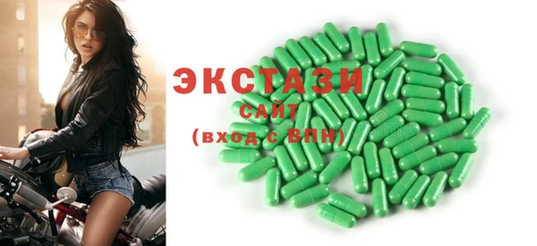 каннабис Гусиноозёрск