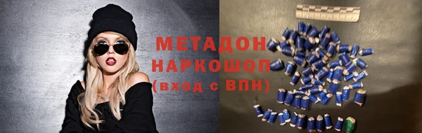 каннабис Гусиноозёрск