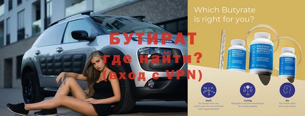 каннабис Гусиноозёрск