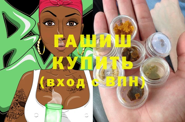 каннабис Гусиноозёрск
