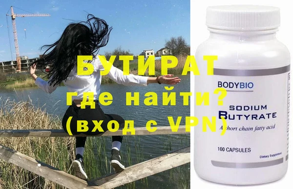 гидропоника Гусь-Хрустальный