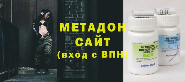 каннабис Гусиноозёрск