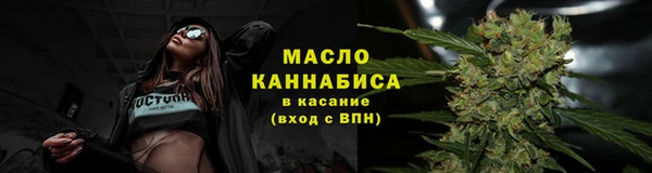каннабис Гусиноозёрск