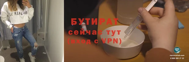 прущий лед Гусев