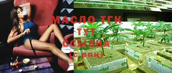 каннабис Гусиноозёрск