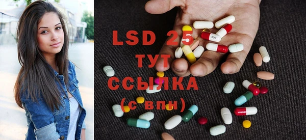 каннабис Гусиноозёрск