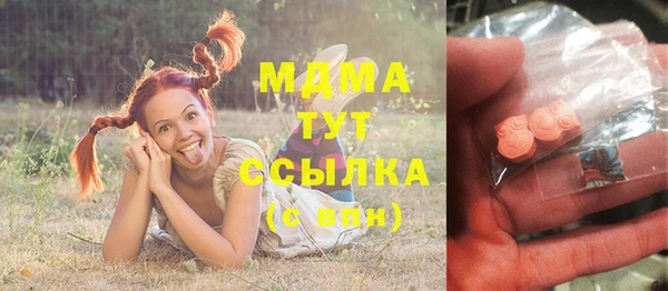 каннабис Гусиноозёрск