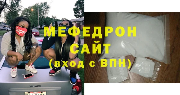 каннабис Гусиноозёрск