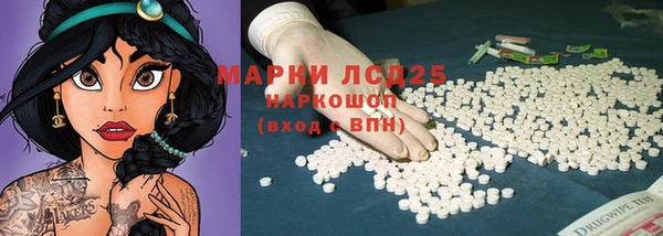 каннабис Гусиноозёрск