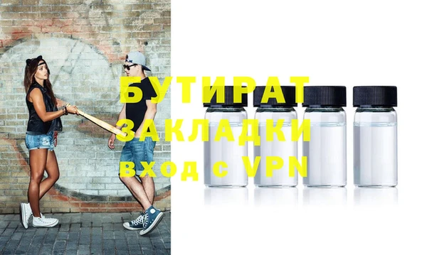 каннабис Гусиноозёрск