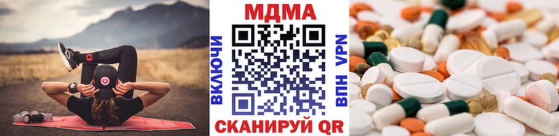 Купить закладки  Костомукша  MDMA Molly 