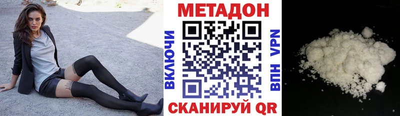 МЕТАДОН мёд  Купить где  Костомукша 