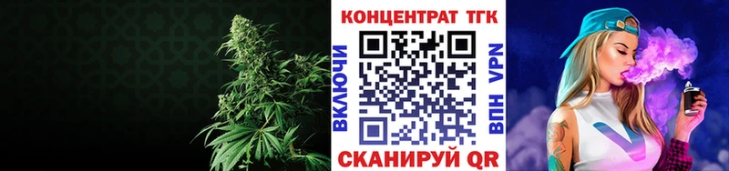 ТГК вейп с тгк  Купить где  Костомукша 