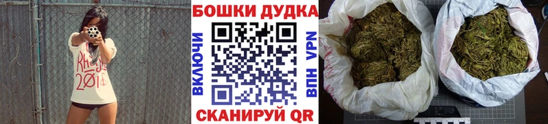 Бошки марихуана план Костомукша